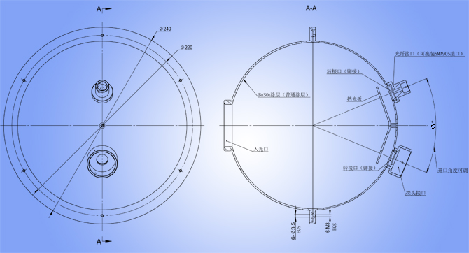 20CM integrating sphere